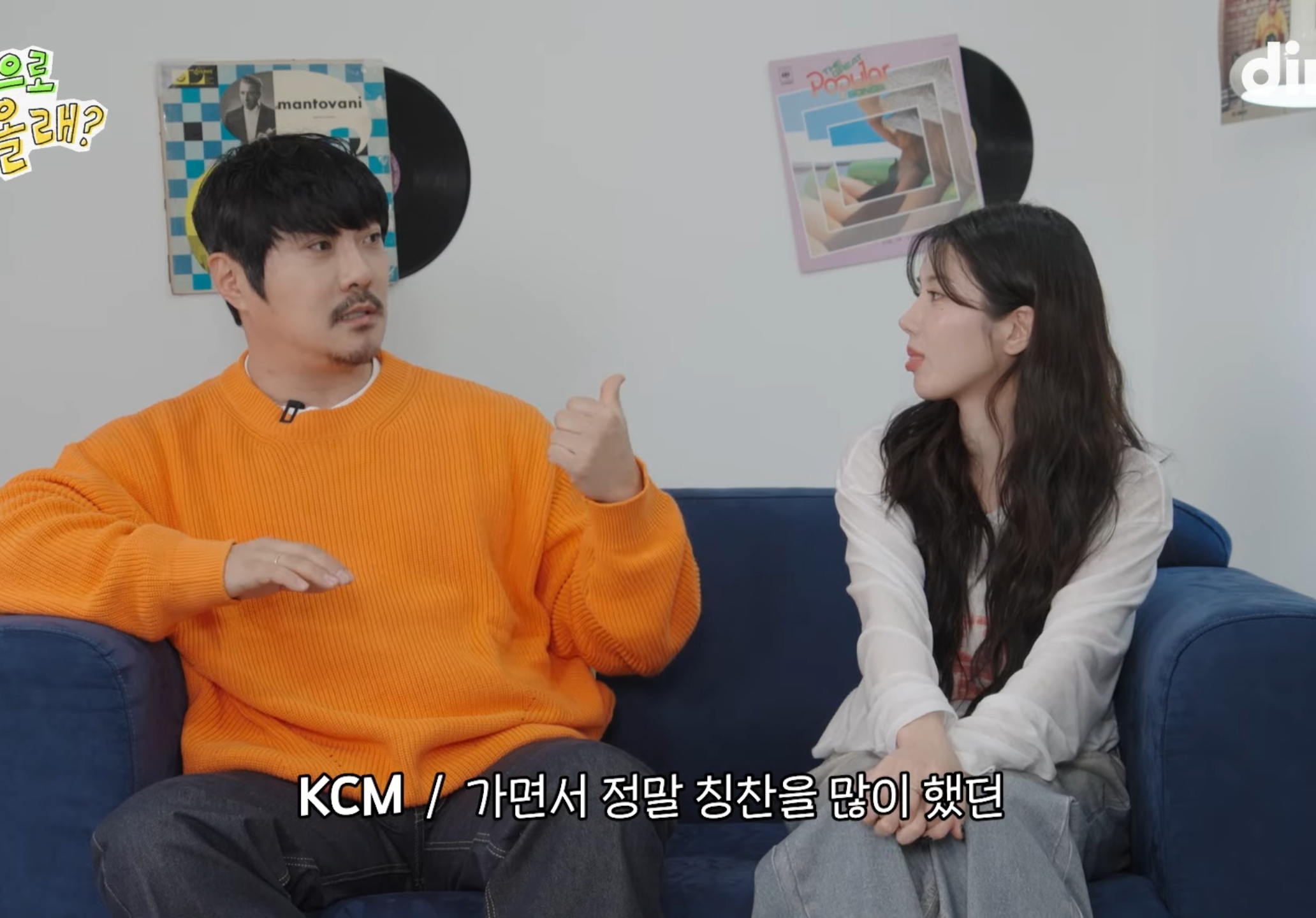 권은비 칭찬하고 다니는 비, KCM.jpg | 인스티즈