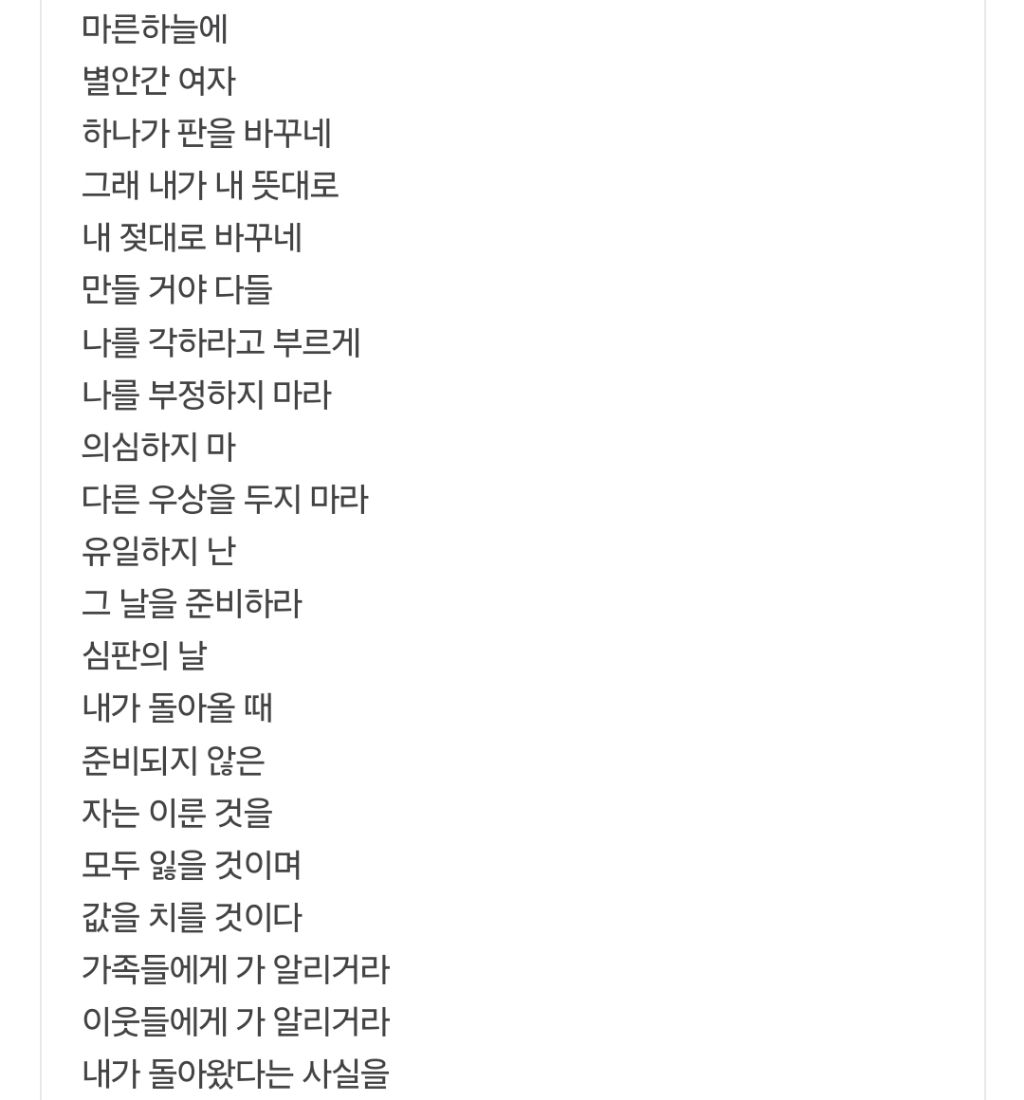 메종마르지엘라와 표절의혹이 있었던 한국 브랜드 | 인스티즈