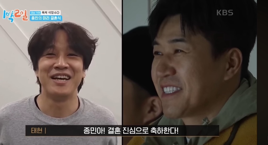 어제자 눈물샘 폭발시킨 1박2일 김종민 결혼축하영상.jpg | 인스티즈
