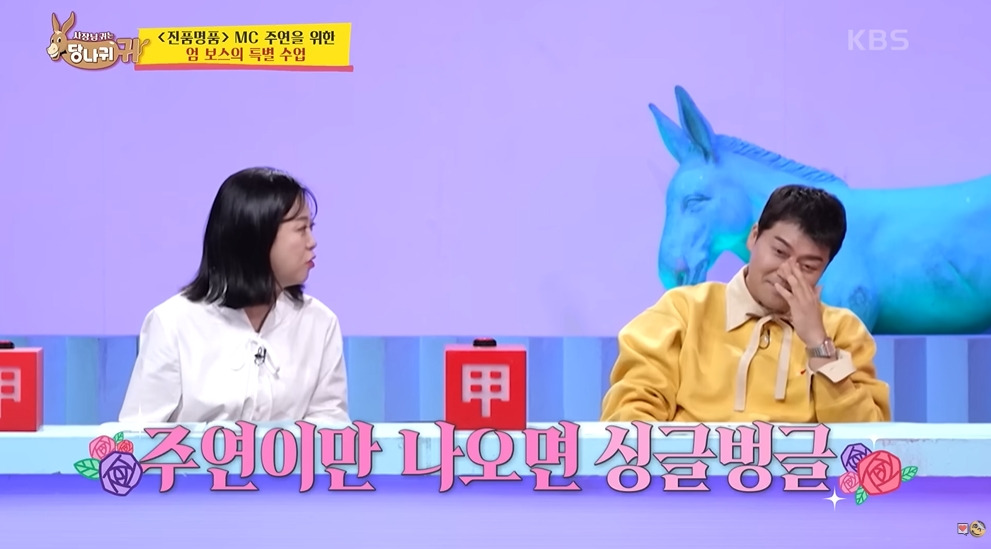 아직도 20살차이 엮고 있는 KBS | 인스티즈