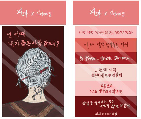 '파과' 과일 나눔+스티커 패키지 등 의미있는 프로모션으로 관객 이목구비 사로잡는다 | 인스티즈