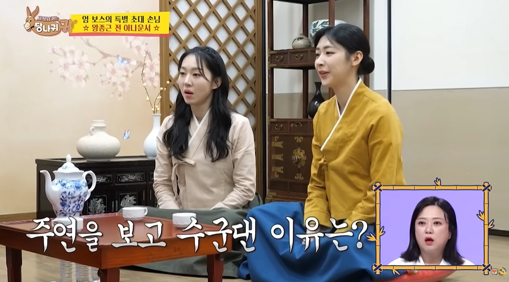 아직도 20살차이 엮고 있는 KBS | 인스티즈