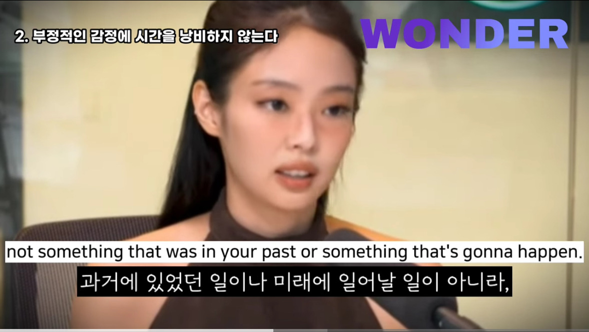 제니의 좌우명 | 인스티즈