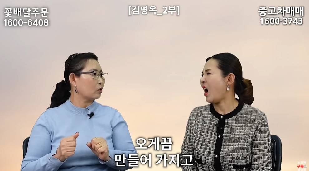 북한에서 흔하다는 인신매매 | 인스티즈