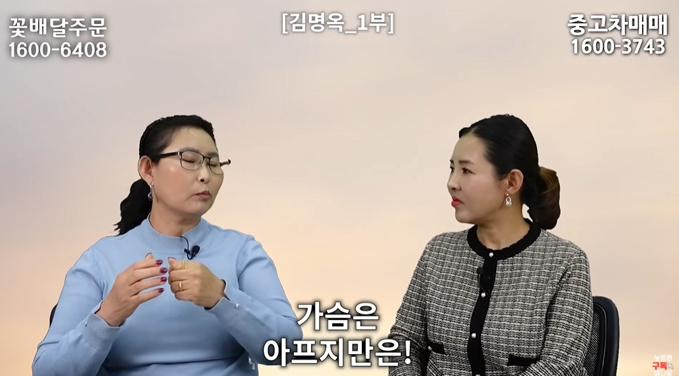 북한에서 흔하다는 인신매매 | 인스티즈