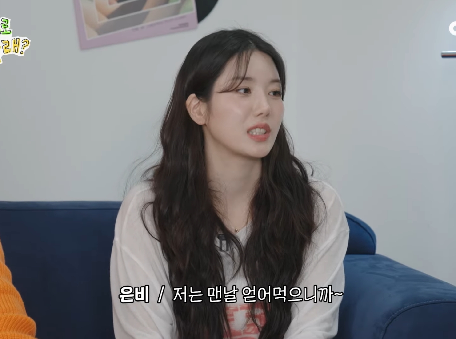 권은비 칭찬하고 다니는 비, KCM.jpg | 인스티즈