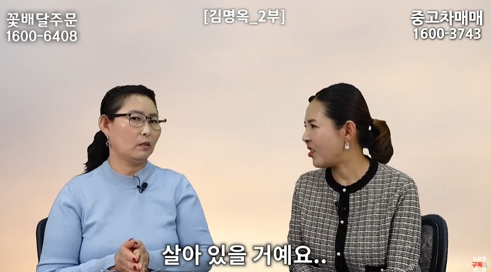북한에서 흔하다는 인신매매 | 인스티즈