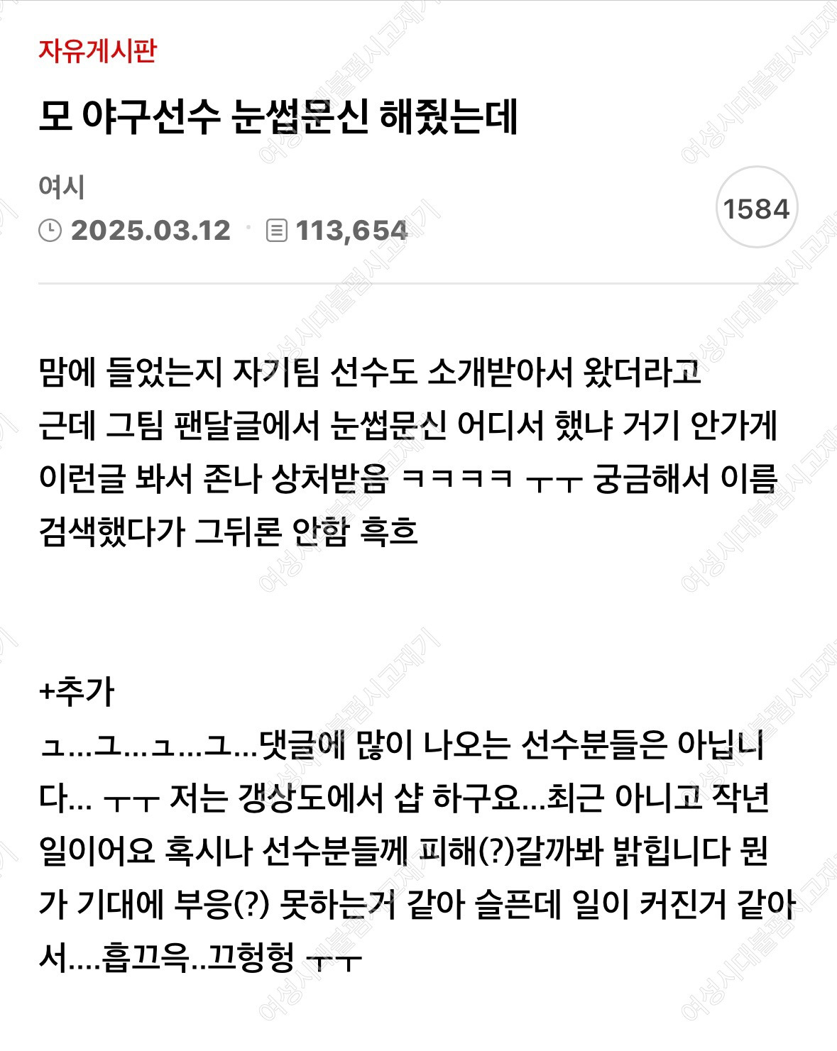 에이 개 | 인스티즈
