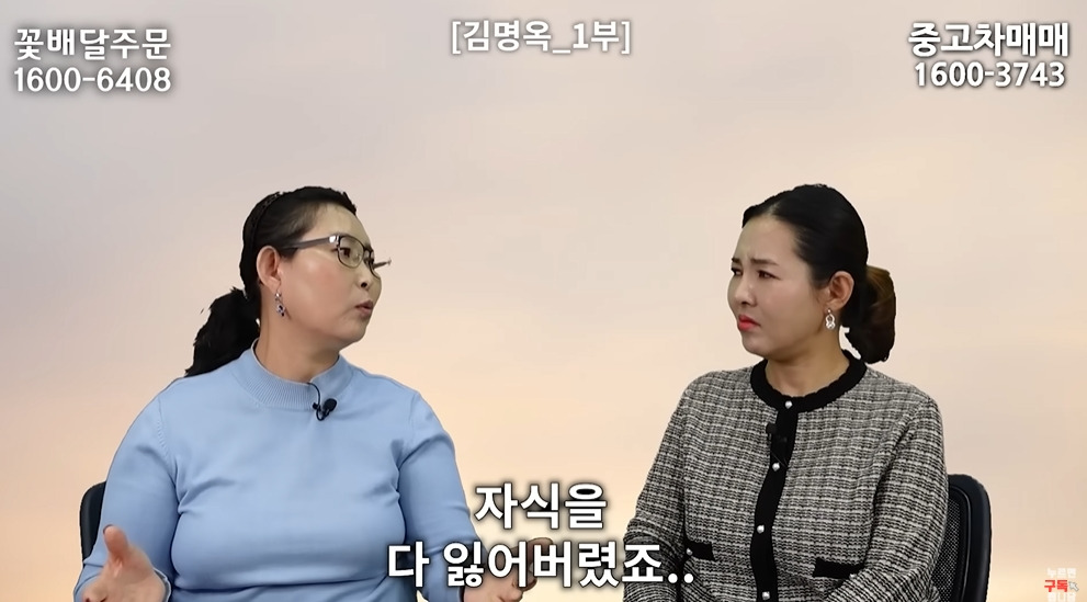 북한에서 흔하다는 인신매매 | 인스티즈