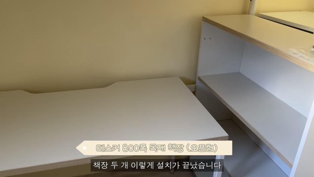 나만의 방을 갖고 싶어하는 아이들을 위해 또 한번의 요술(?)을 부린 셀프 인테리어 유튜버 | 인스티즈