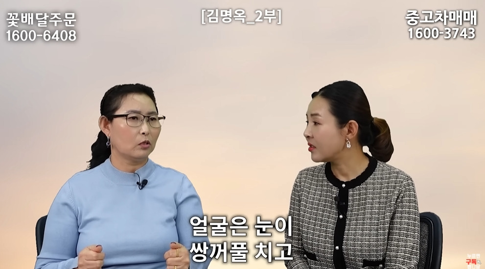 북한에서 흔하다는 인신매매 | 인스티즈