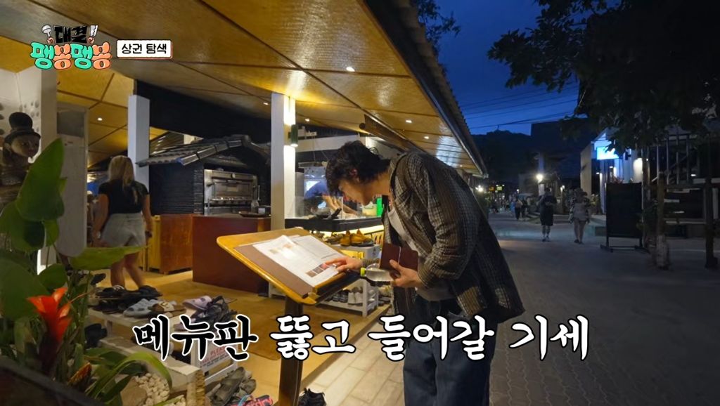 [팽봉팽봉] 혼자 알바생이라 계속 외로워하더니 1화만에 흑화한 유승호 | 인스티즈