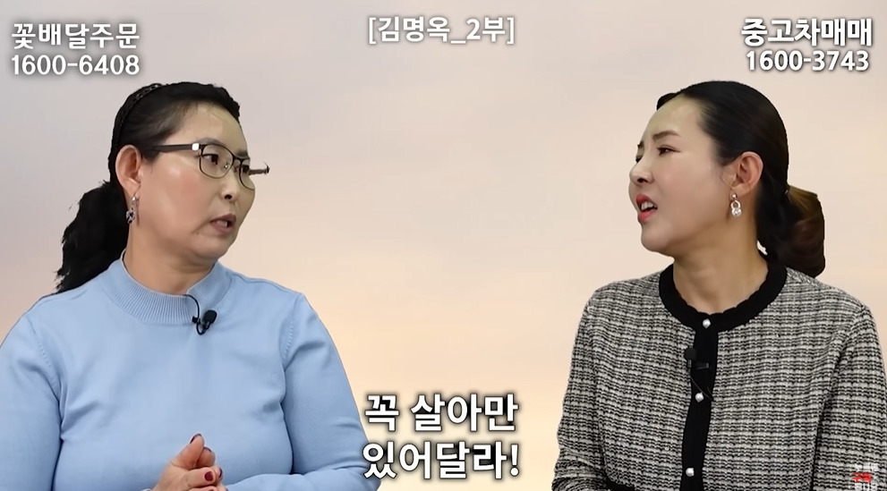 북한에서 흔하다는 인신매매 | 인스티즈