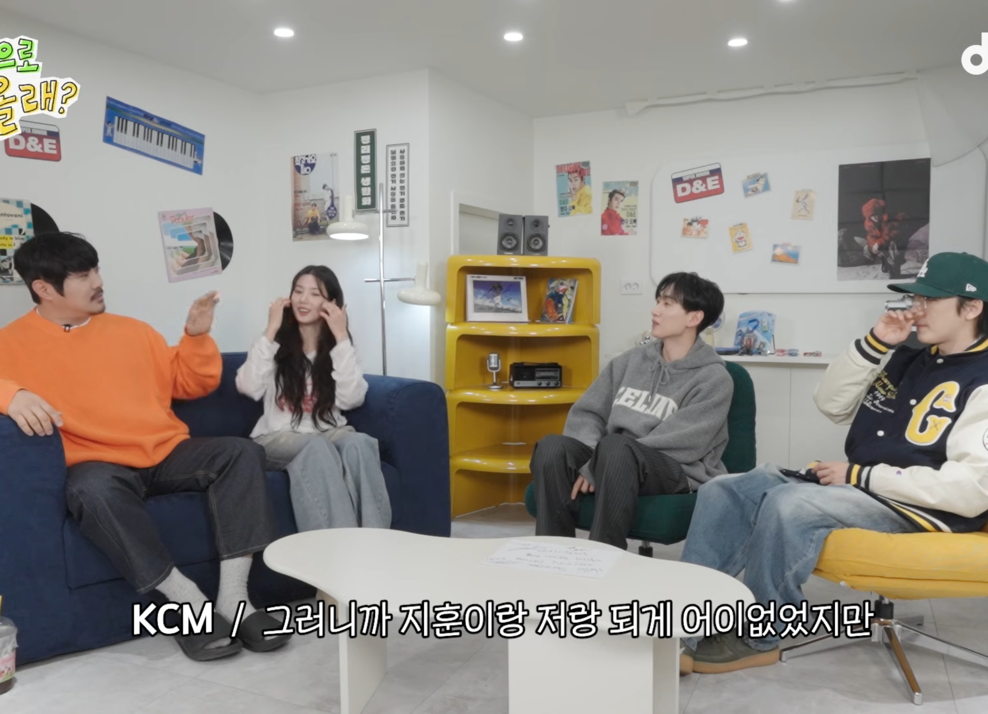 권은비 칭찬하고 다니는 비, KCM.jpg | 인스티즈