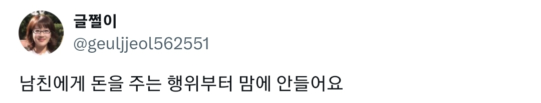 @아이돌 콘서트 후불제가 생겨야 한다고 생각합니다 공연부터 보고 얼마줄지를 판단해서 돈내야합니다 | 인스티즈