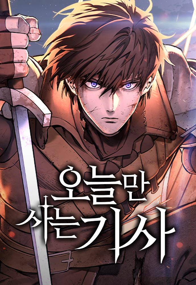  최근 미리보기 최신화 역대급 미쳤다는 네이버 웹툰들
