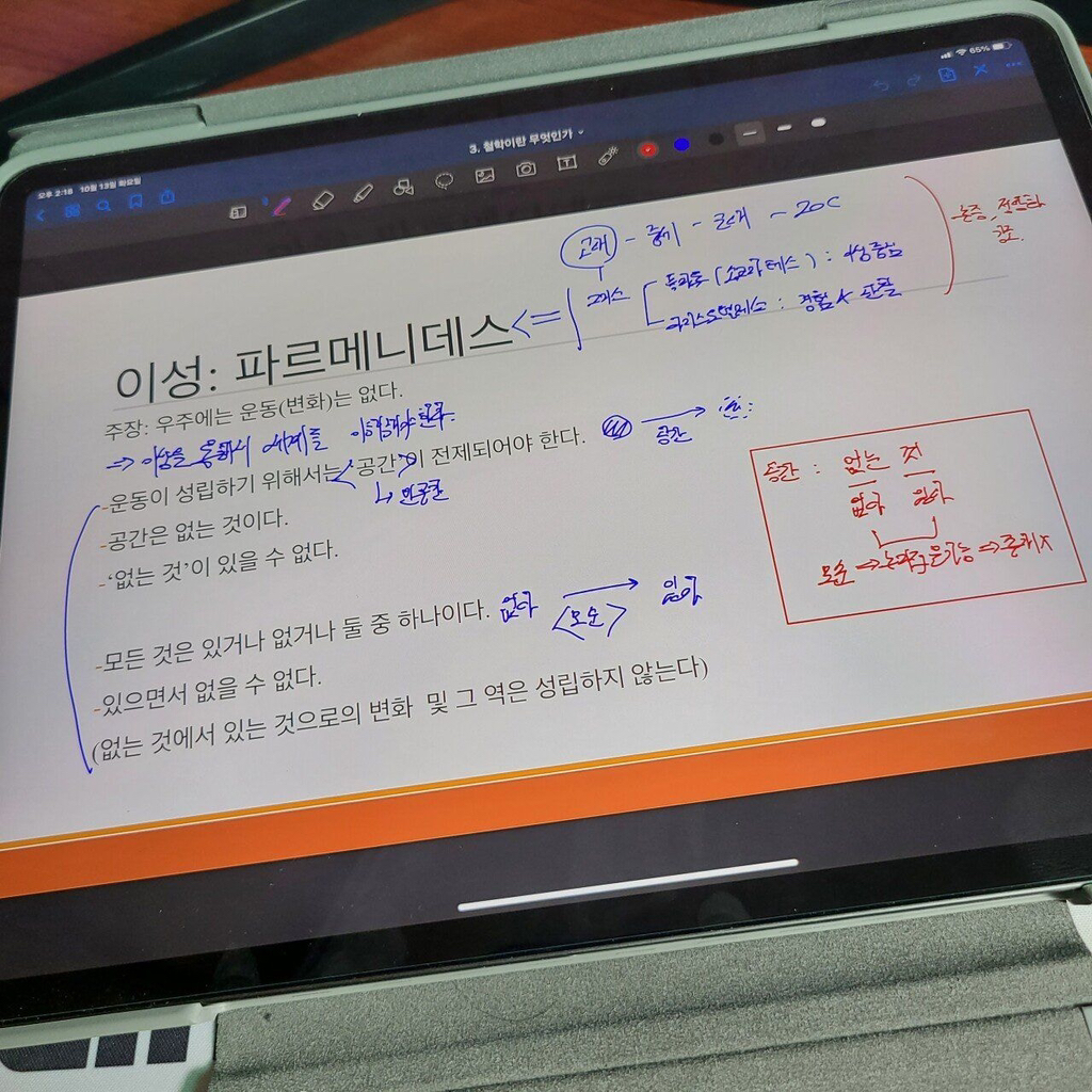  1~2년전부터 급격히 늘어난 대학강의실 풍경.jpg1
