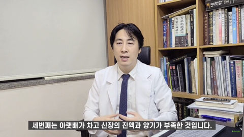 발바닥이 뜨겁고 열이 많다면 "족심열" | 인스티즈