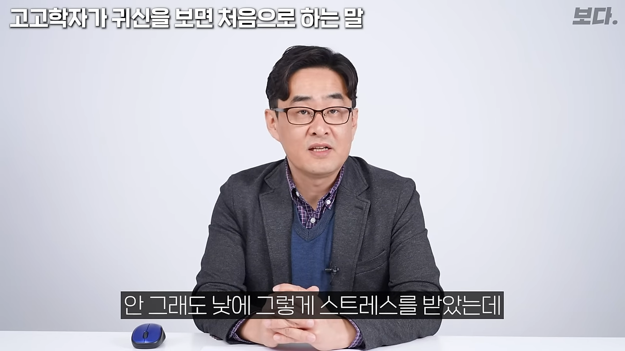 무덤 40개 발굴하고 가위에 눌렸던 고고학자 | 인스티즈