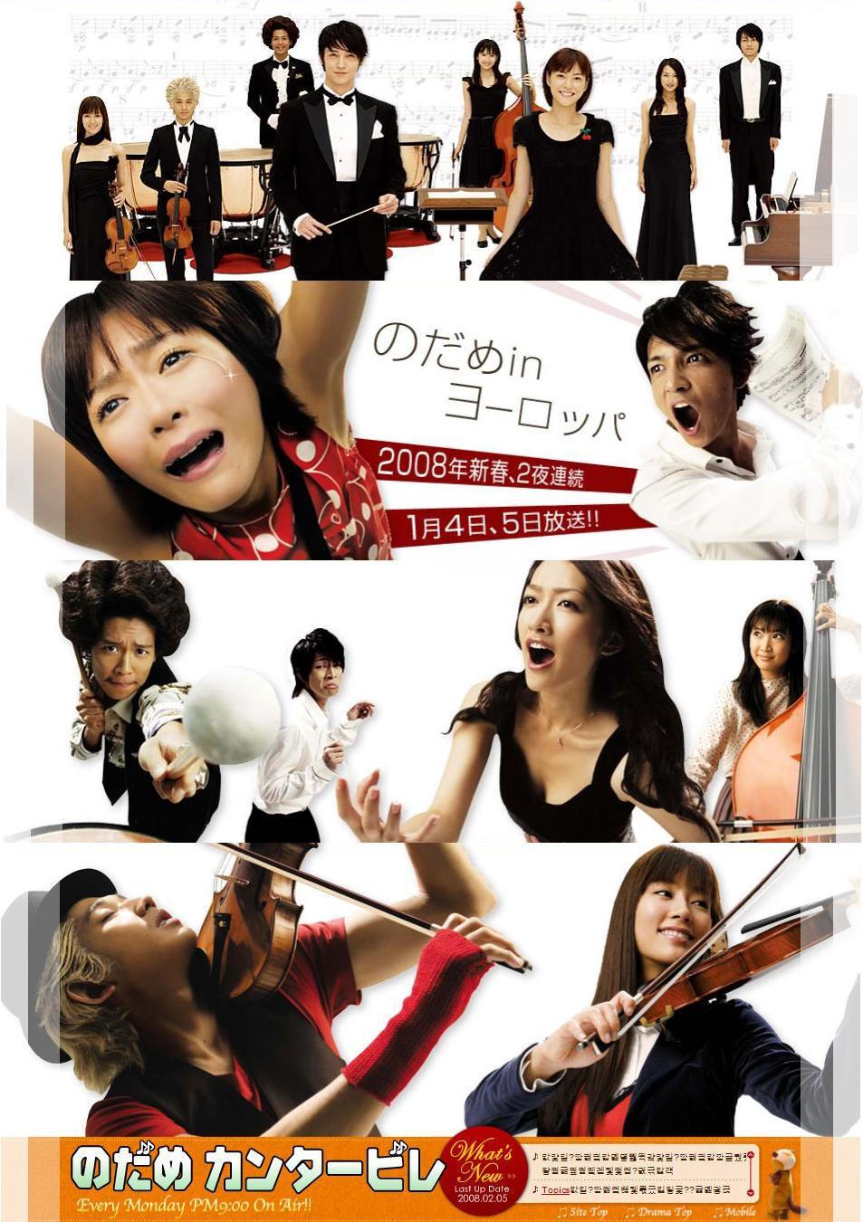 한국에서 일드 전성기였던 시절 | 인스티즈