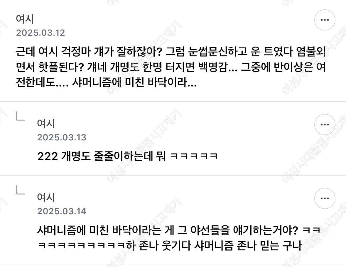 에이 개 | 인스티즈