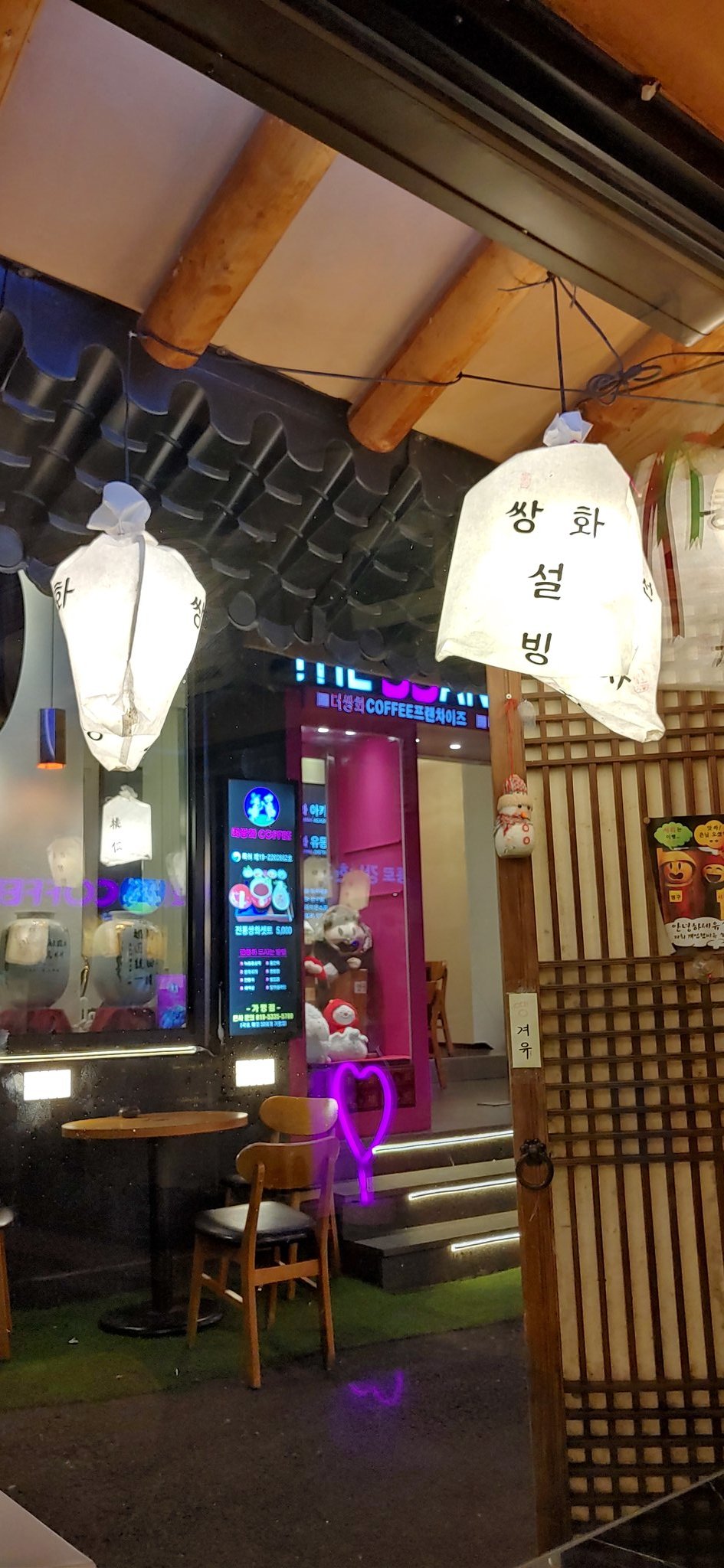 걍 들어간 쌍화차집에서 심상찮은 5000원짜리 메뉴가 나옴..twt | 인스티즈