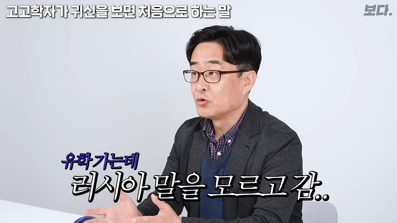 무덤 40개 발굴하고 가위에 눌렸던 고고학자 | 인스티즈