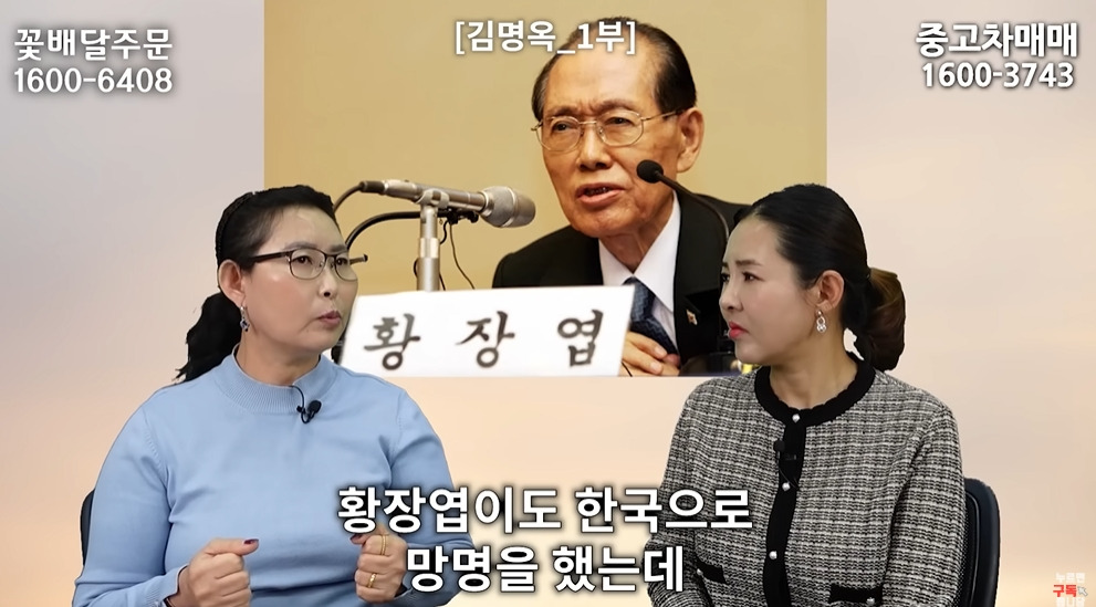 북한에서 흔하다는 인신매매 | 인스티즈