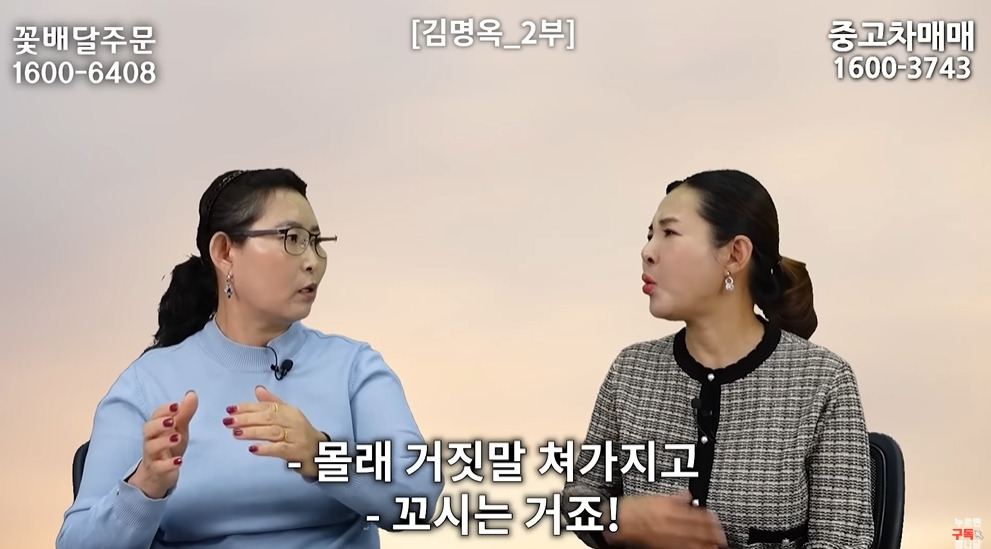 북한에서 흔하다는 인신매매 | 인스티즈