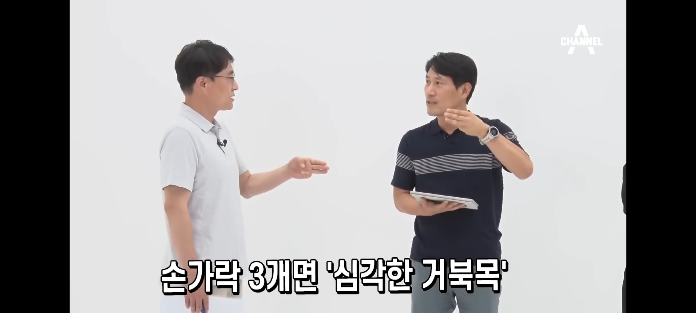 거북목 자가 진단법 | 인스티즈