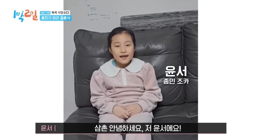 어제자 눈물샘 폭발시킨 1박2일 김종민 결혼축하영상.jpg | 인스티즈
