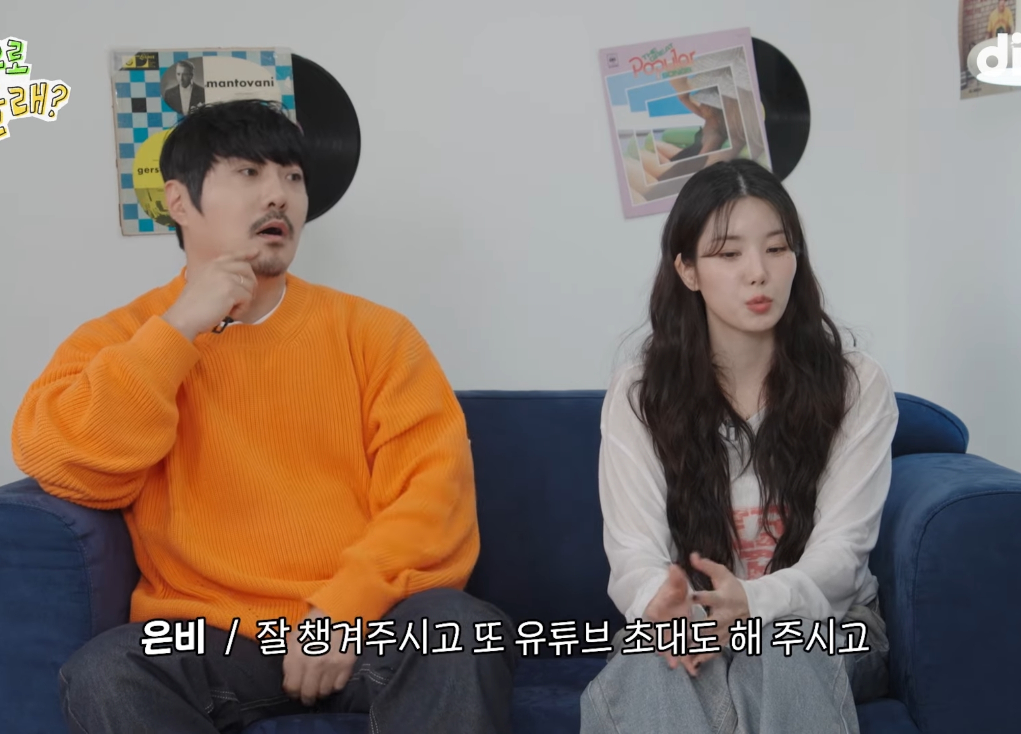 권은비 칭찬하고 다니는 비, KCM.jpg | 인스티즈