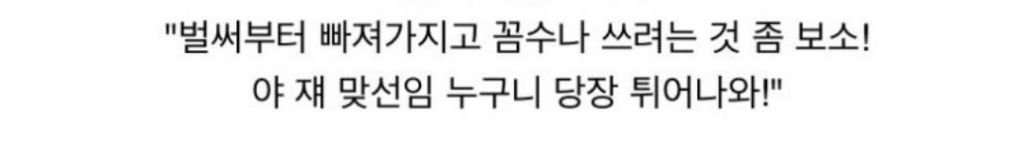 훈련날, 막내는 가장 무거운 짐을 골랐어요 | 인스티즈