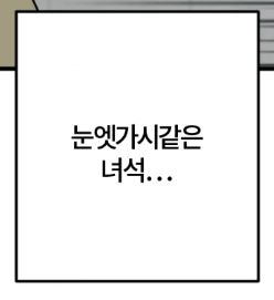 괴수의 위협으로부터 지구를 지키기 위해 밑바닥까지 체면을 버린 중년 미남수 (BL) | 인스티즈