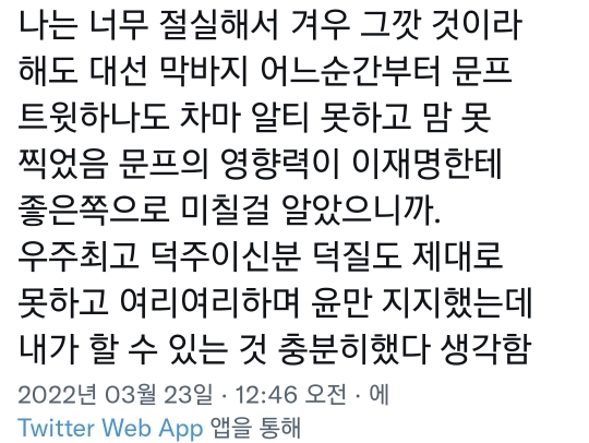 소드 : 전 솔직히 윤 가능하긔. 젊을 때 인물도 괜찮더만요 | 인스티즈