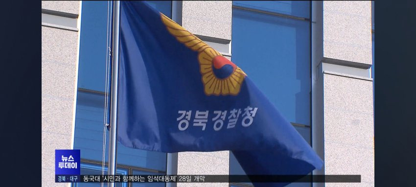 돈 갚으라고 했더니 해외 사이트에 관계영상 유포한 남친 | 인스티즈