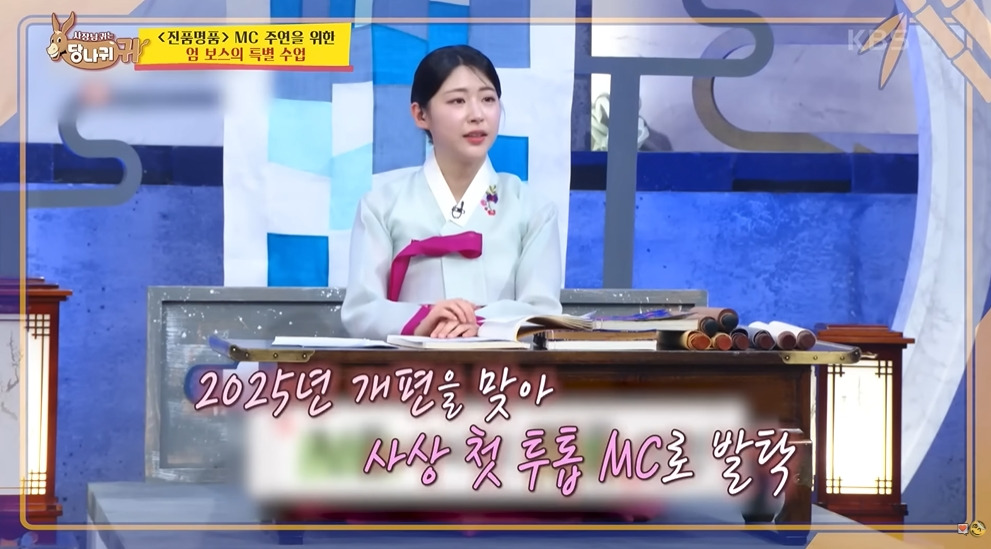 아직도 20살차이 엮고 있는 KBS | 인스티즈