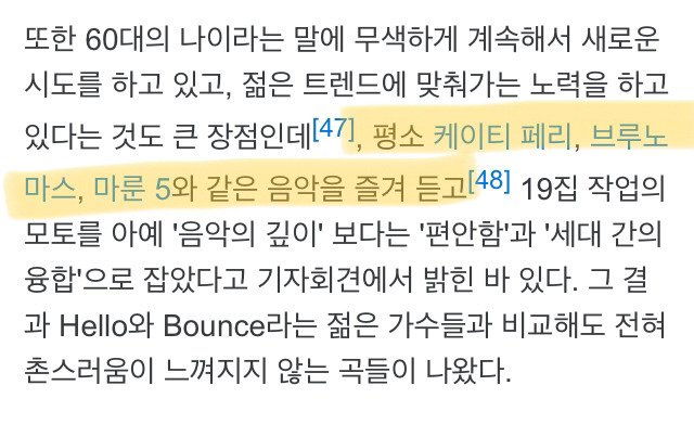 처음 티저 뜨고 젊은이들 충격먹은 노래.jpg | 인스티즈
