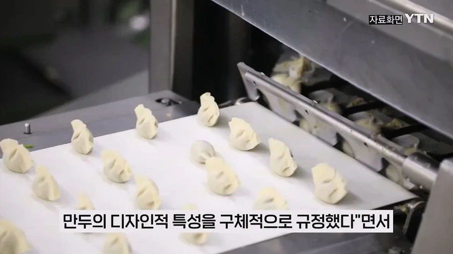 만두 특허 때문에 빡친 중국 | 인스티즈