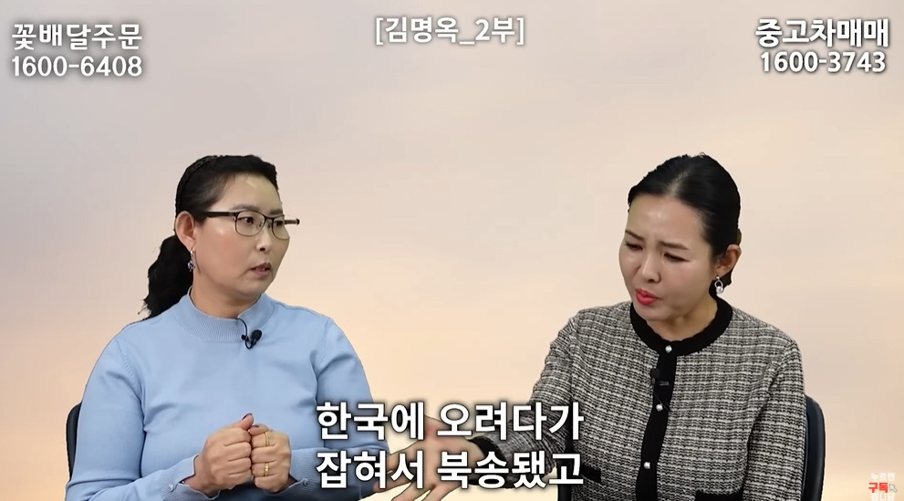 북한에서 흔하다는 인신매매 | 인스티즈