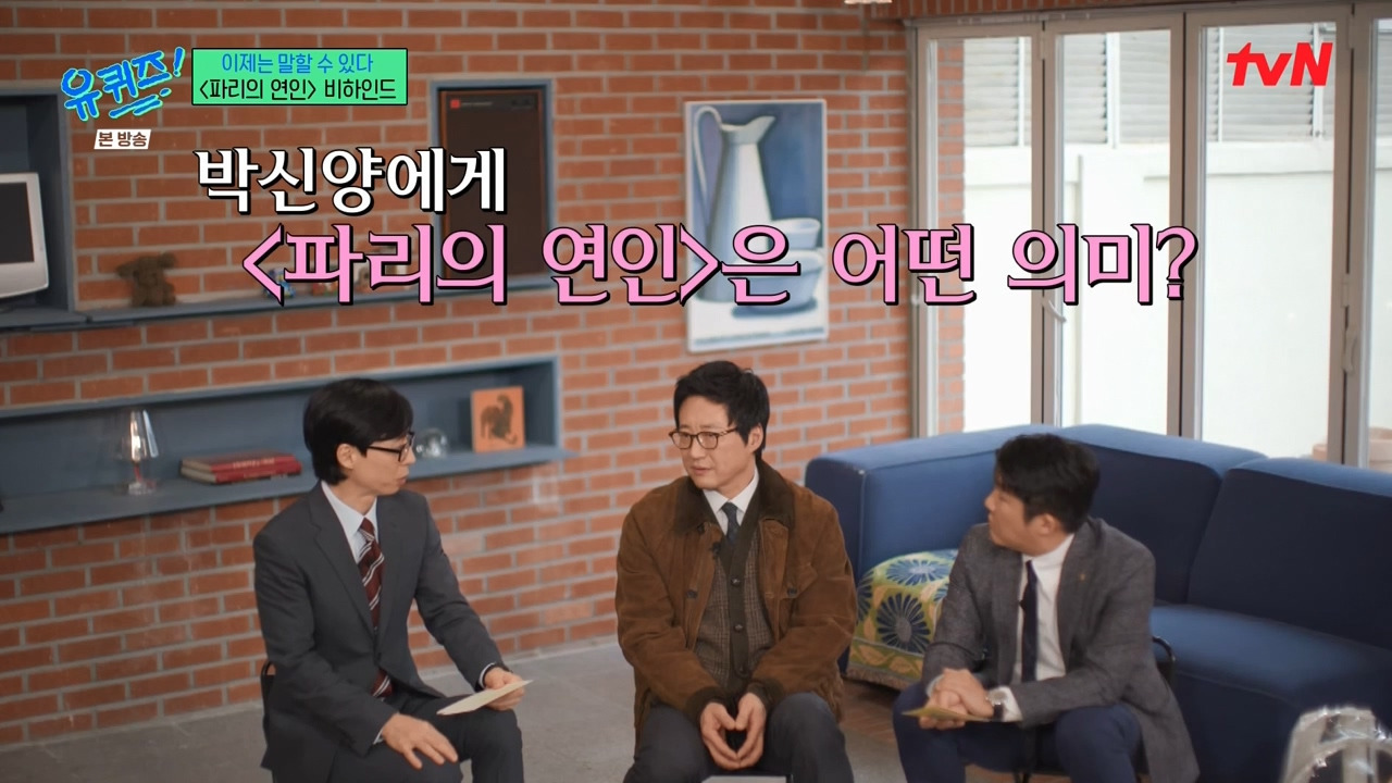 개인적으로 한국 로맨틱코미디 남주를 만들었다고 생각하는 남자배우.jpg | 인스티즈