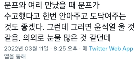 소드 : 전 솔직히 윤 가능하긔. 젊을 때 인물도 괜찮더만요 | 인스티즈