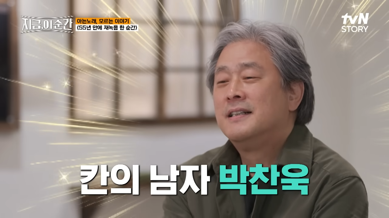 박찬욱 감독이 2년동안 헤어질 결심 개봉 미룬 이유 | 인스티즈