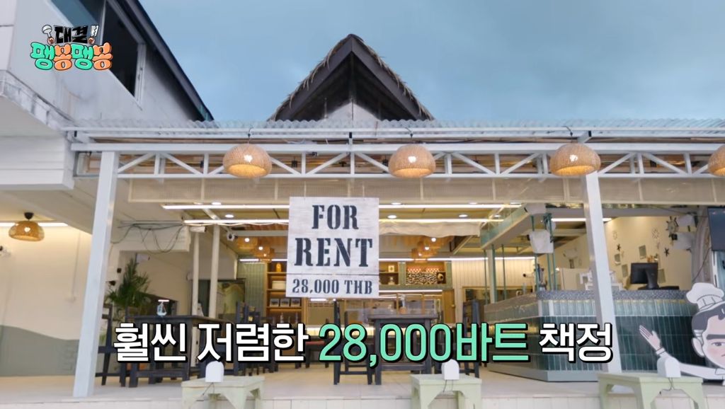 [팽봉팽봉] 혼자 알바생이라 계속 외로워하더니 1화만에 흑화한 유승호 | 인스티즈