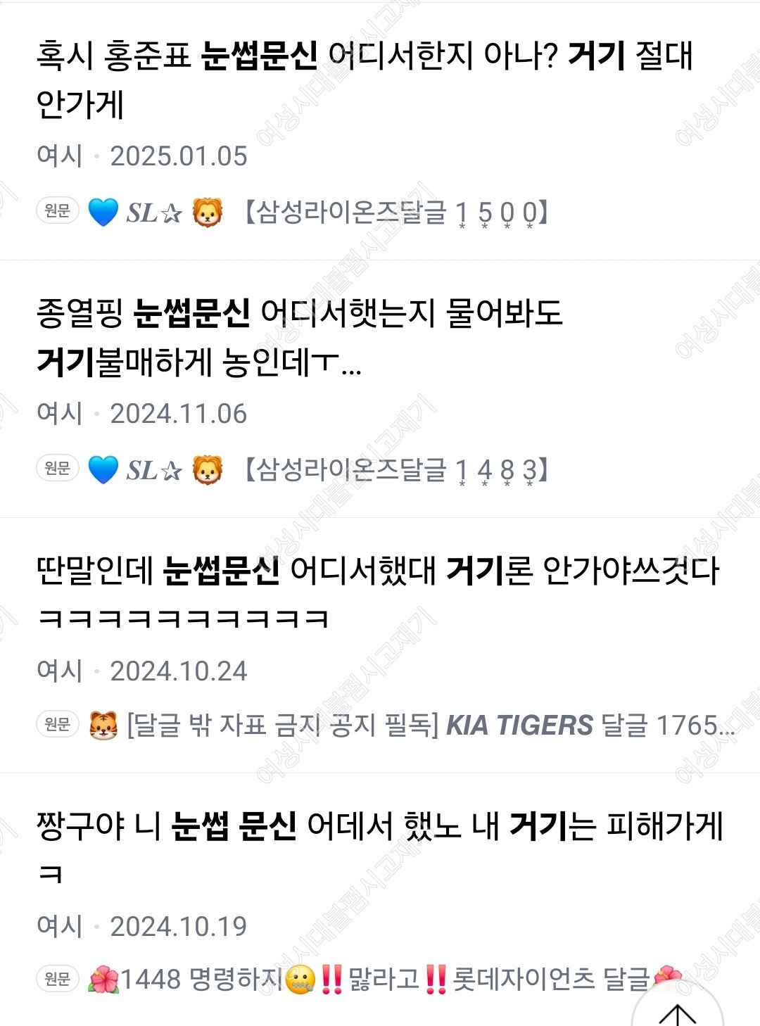 에이 개 | 인스티즈