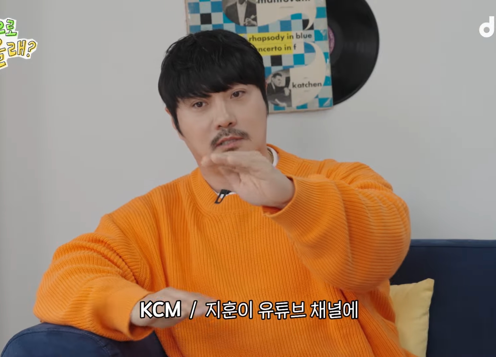 권은비 칭찬하고 다니는 비, KCM.jpg | 인스티즈