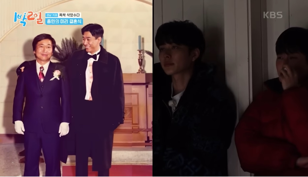 어제자 눈물샘 폭발시킨 1박2일 김종민 결혼축하영상.jpg | 인스티즈