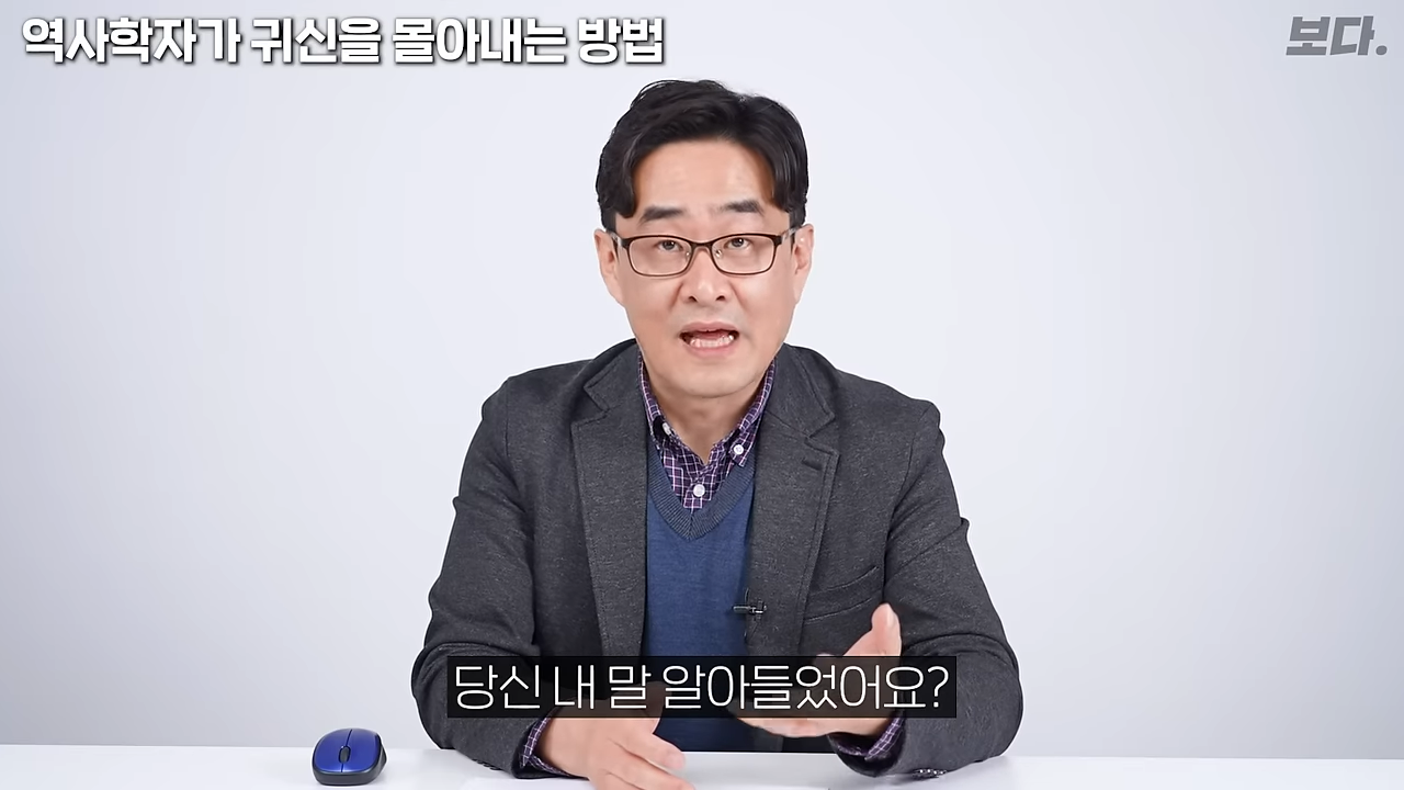 무덤 40개 발굴하고 가위에 눌렸던 고고학자 | 인스티즈