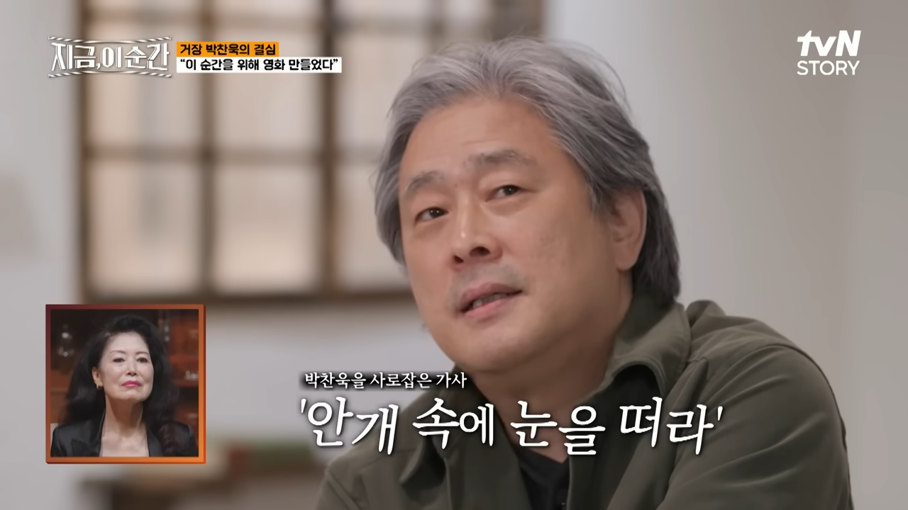 박찬욱 감독이 2년동안 헤어질 결심 개봉 미룬 이유 | 인스티즈