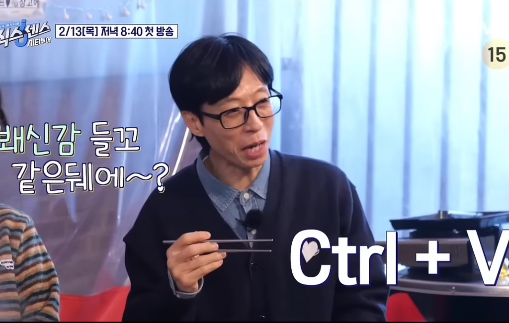 유재석의 new 애착인형이 된듯한 오마이걸 미미 | 인스티즈